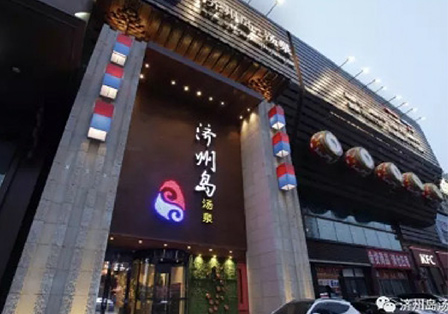 沈陽市濟州島，三翼帶展台旋轉門